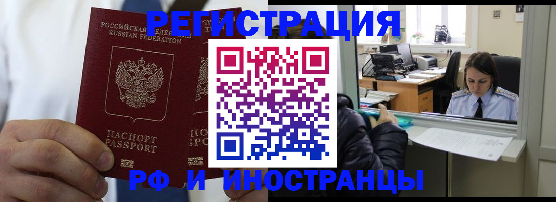 форма 3 в Златоусте